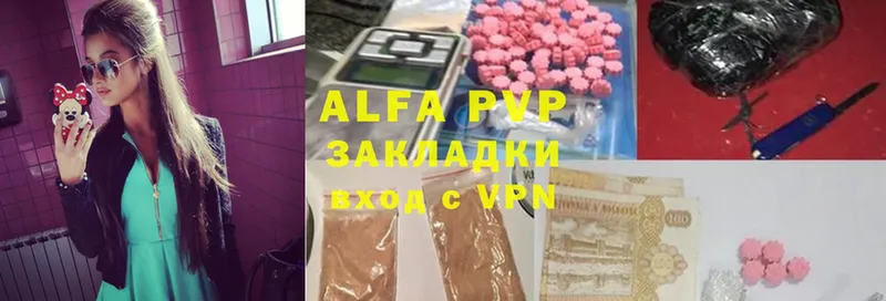 A-PVP мука  цена   Сураж 