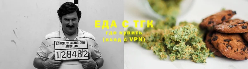 купить наркотик  Сураж  blacksprut зеркало  Canna-Cookies конопля 