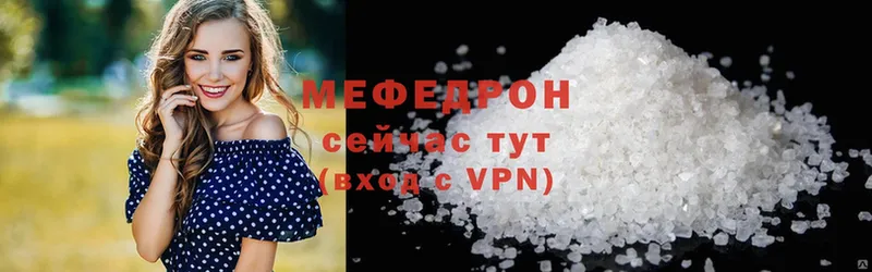 МЕФ mephedrone  что такое наркотик  Сураж 